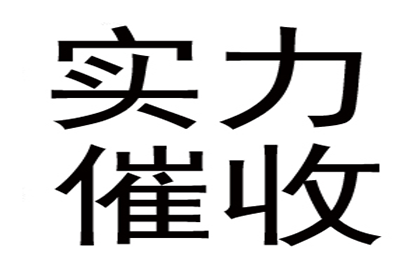 面对债务困境，对方无力偿还如何是好？
